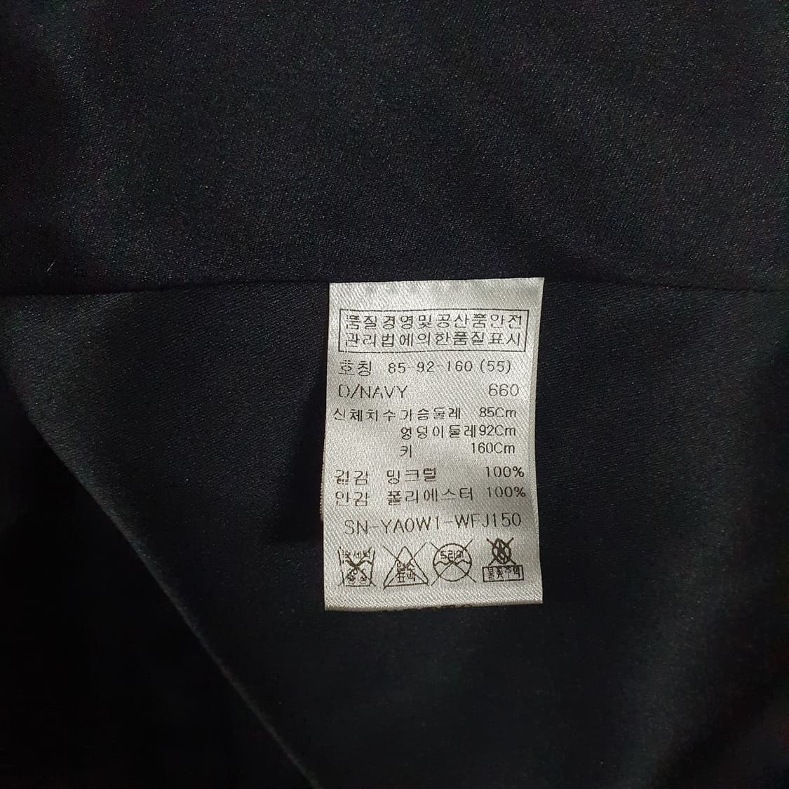 여성 55) YETTS 예츠 멀티톤 쉐도우 밍크코트 자켓 블랙 네이비 상품이미지7