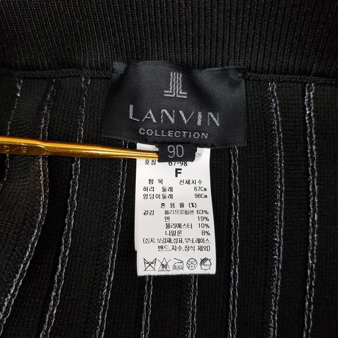 한섬 랑방 2022 플리츠 니트 롱 밴딩 스커트 M사이즈 상품이미지6