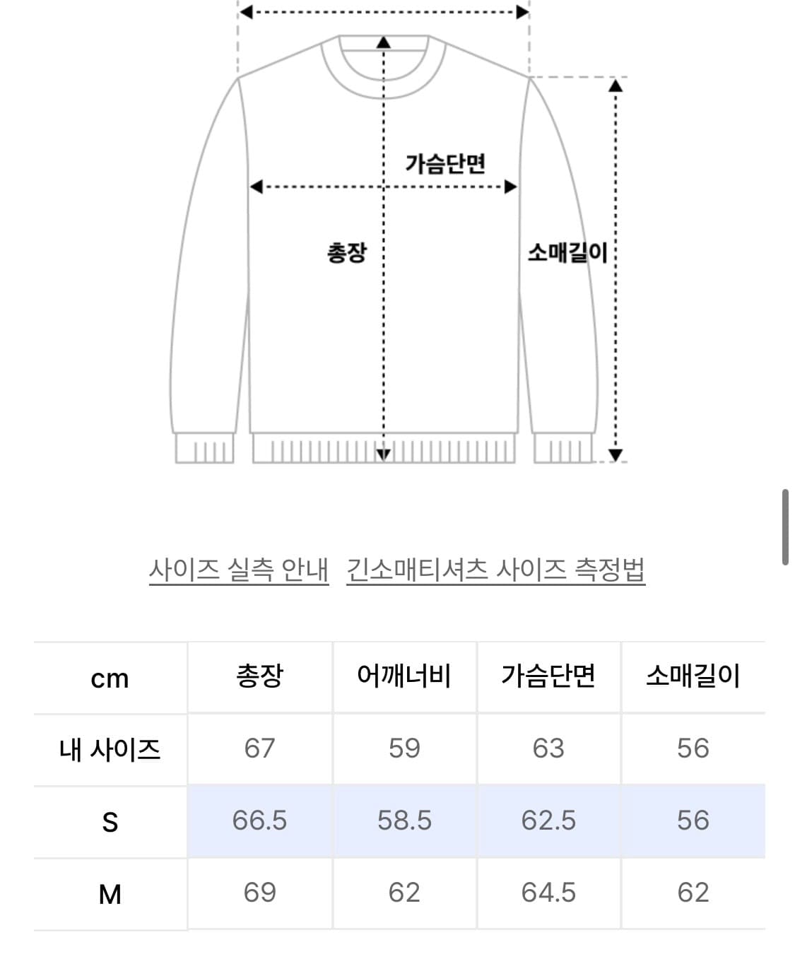 배디 후드집업 S 상품이미지2