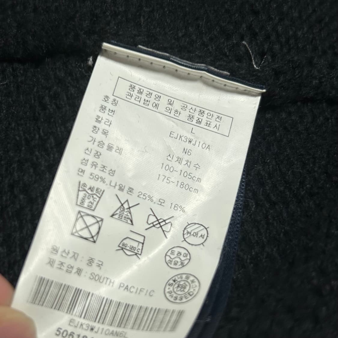 [L] Tommy 타미힐피거 헤비 울 집업 니트 상품이미지6