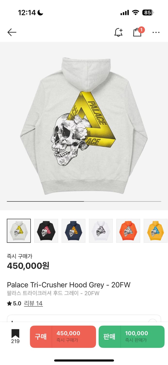 팔라스 후드 XL 상품이미지1