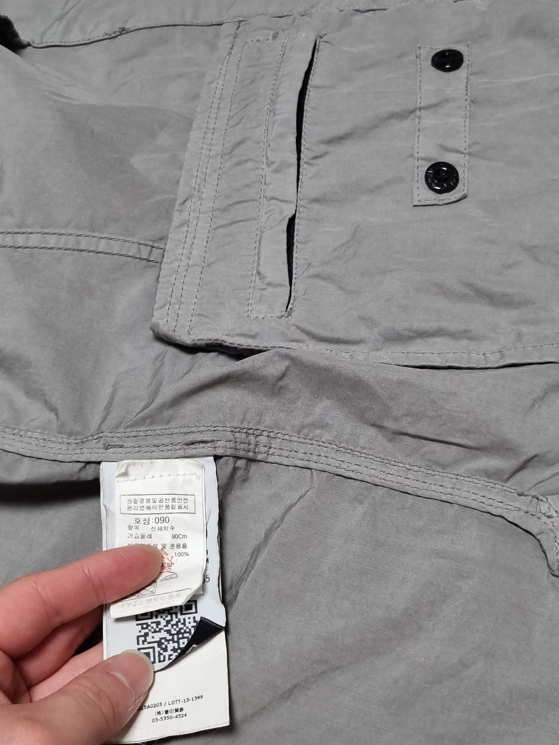 스톤아일랜드 블레이저 자켓 상품이미지4