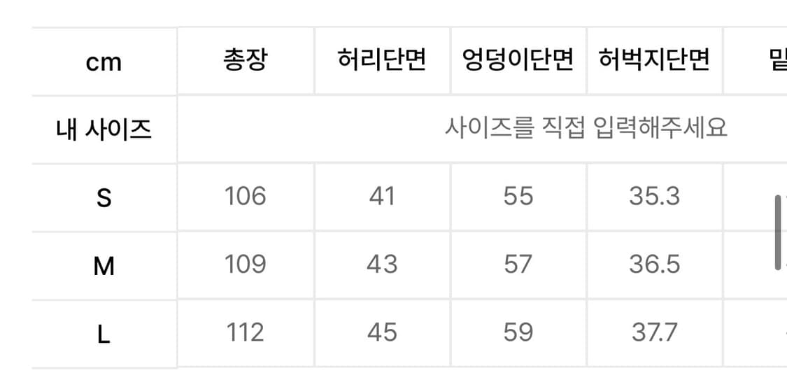 프리커 더블니 카펜터 팬츠 L 상품이미지5