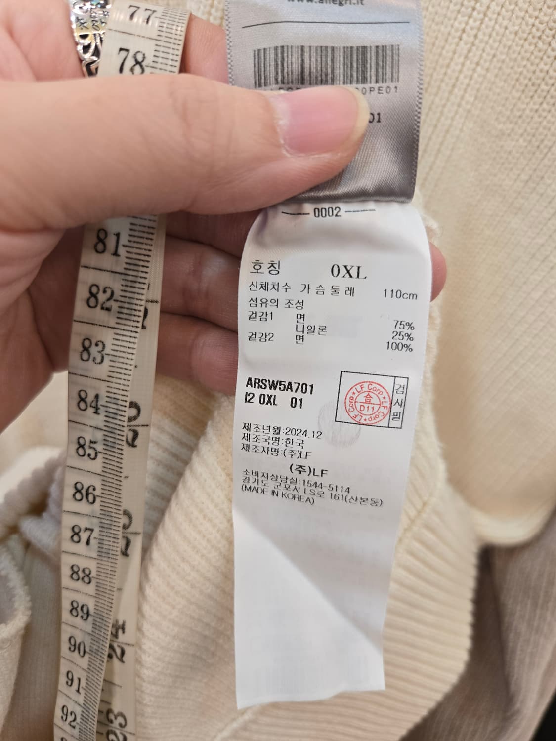 ALLEGRY 알레그리 투톤 니트 집업 가디건 상품이미지6