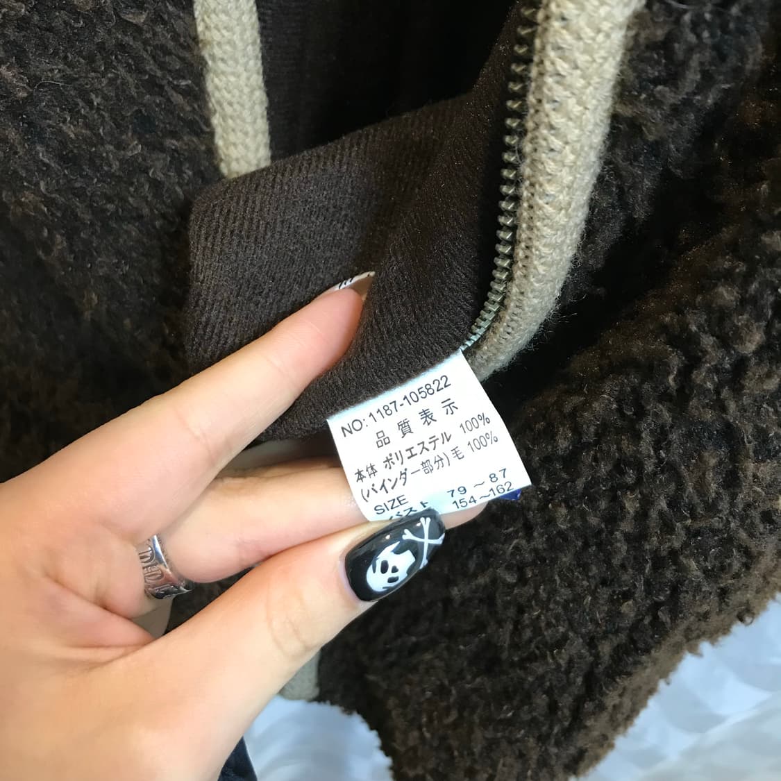 Glisse 글리세 모리걸 라떼갸루 양털집업 상품이미지5