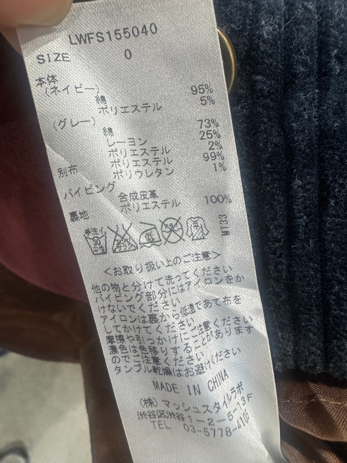 japan vintage 패치워크 미니SK 상품이미지7