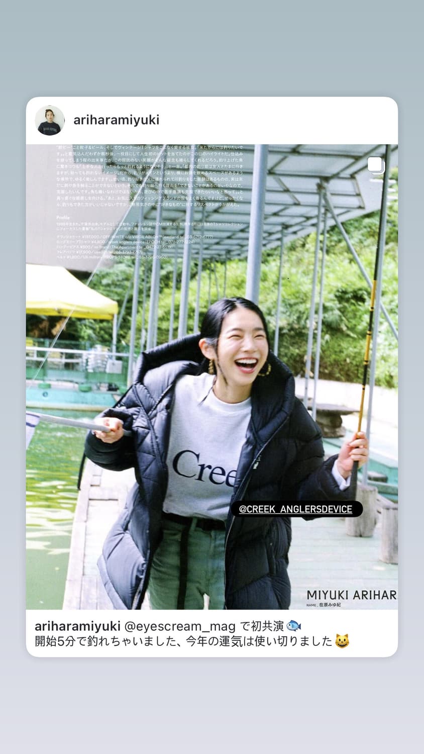 Creek Anglers Device 크릭 맨투맨 XL 새상품 화이트 상품이미지8