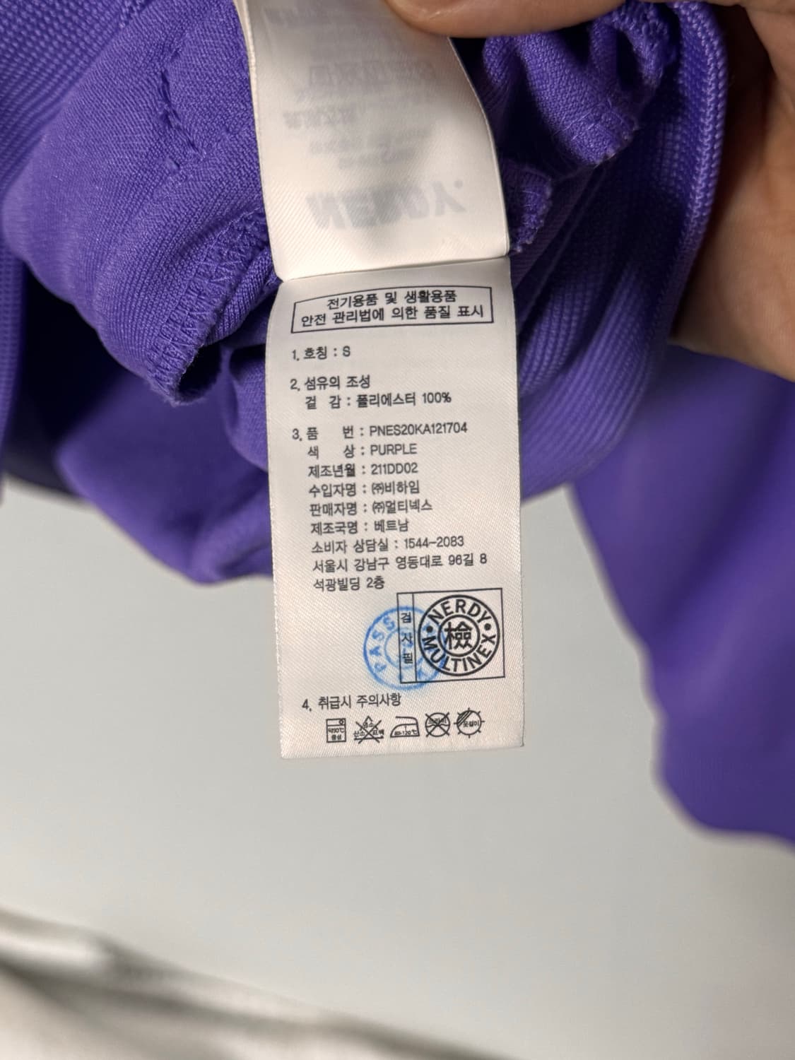 널디 퍼플 오버핏 트랙탑 상품이미지5