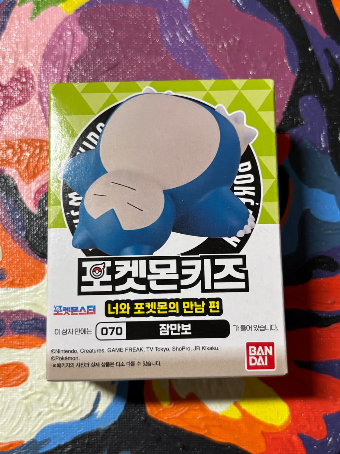 미개봉) 포켓몬키즈 잠만보 포켓몬 피규어 미니어처 인테리어 소품 상품이미지1