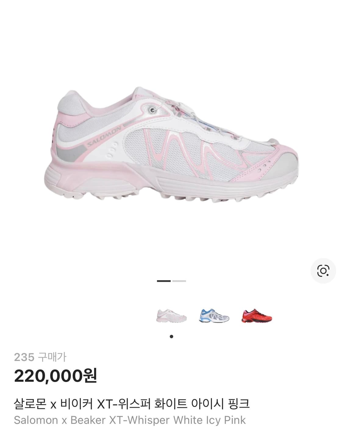 살로몬X비이커 xt-whisper White Icy Pink 230 상품이미지1