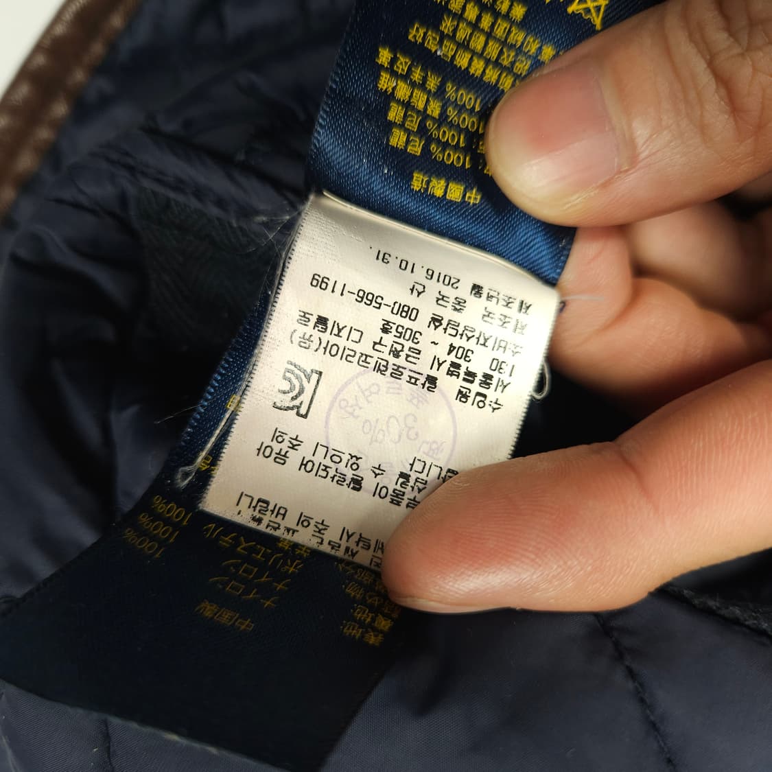 폴로 랄프로렌 퀼팅 조끼 자켓 상품이미지4