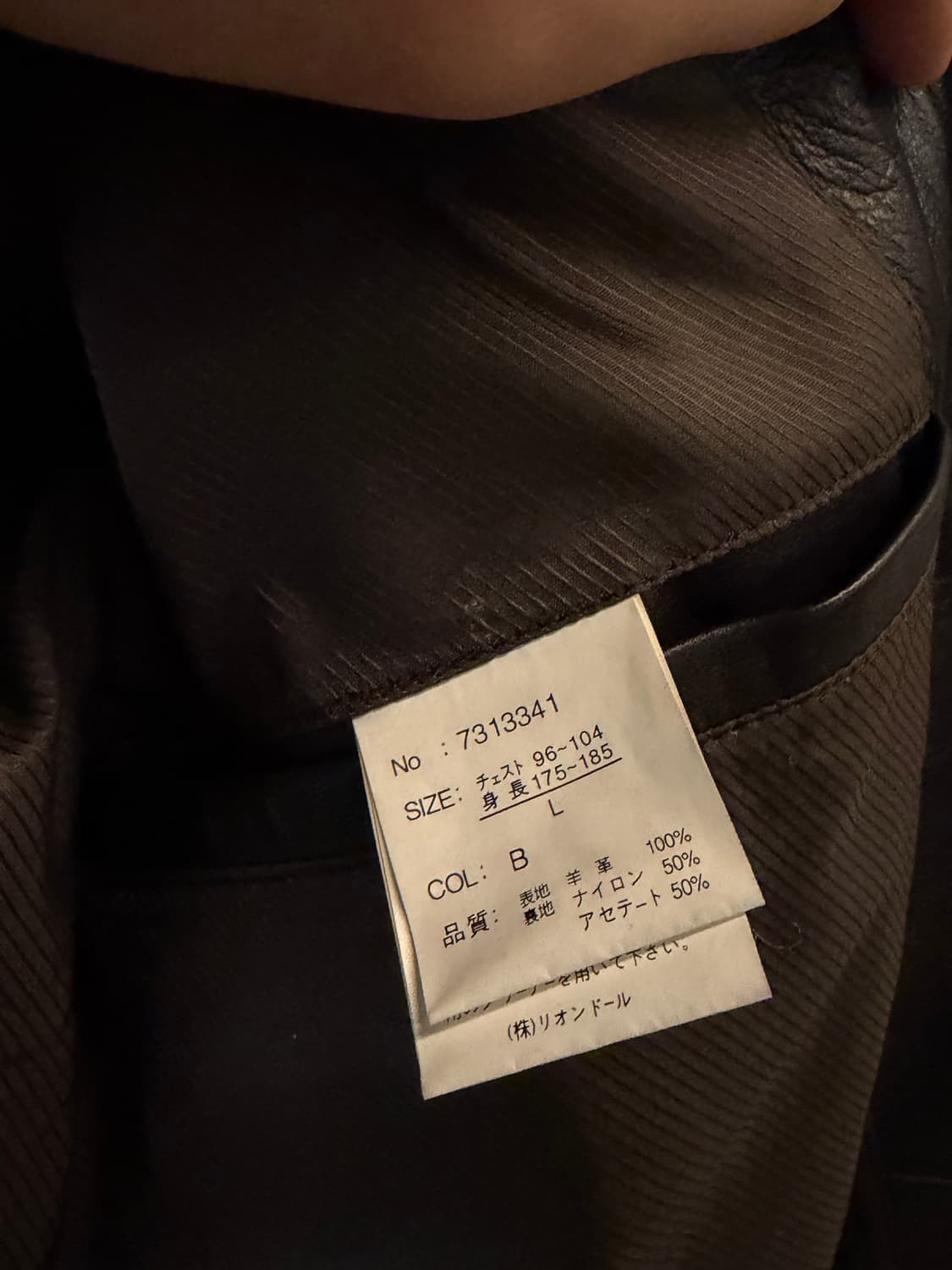 Sacsny Y saccs 요지 야마모토 램스킨 레더 블레이저 자켓 L 상품이미지7