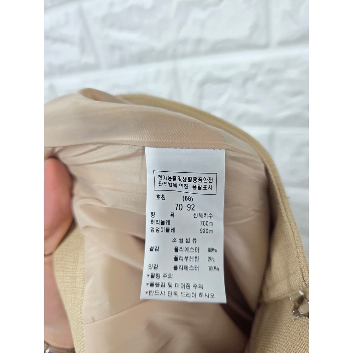 택포// 23s 모조에스핀 여성 바지 29인치 상품이미지3