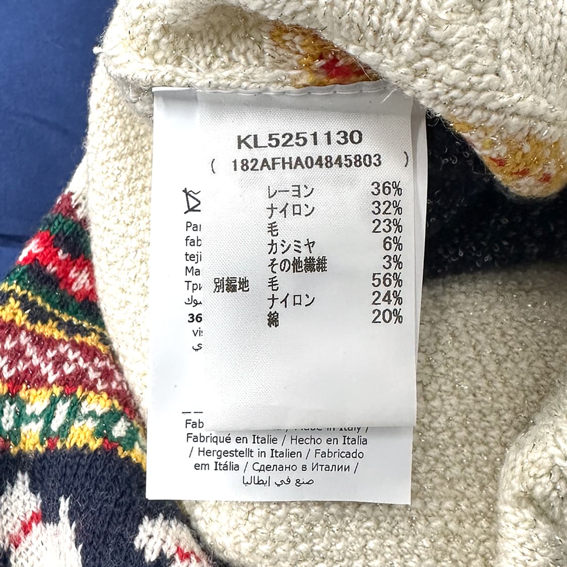 모스키노 부띠끄 울 블렌드 페어아일 아가일 패턴 니트 원피스 드레스 여성 상품이미지6