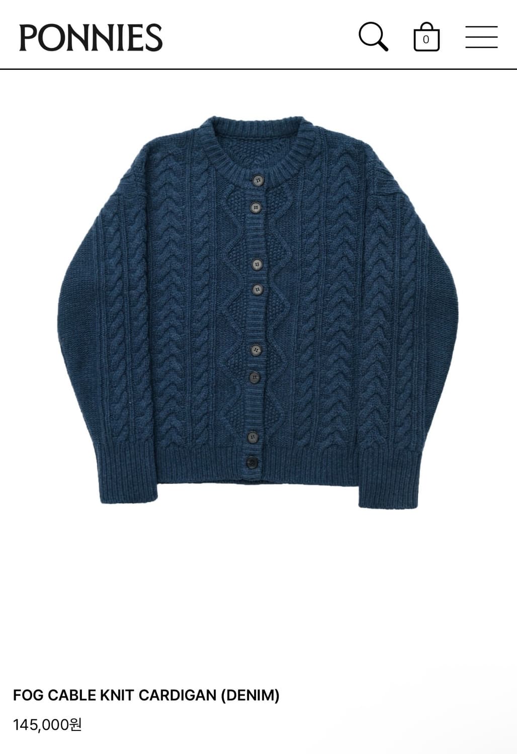 포니즈 FOG CABLE KNIT CARDIGAN (DENIM) 상품이미지1