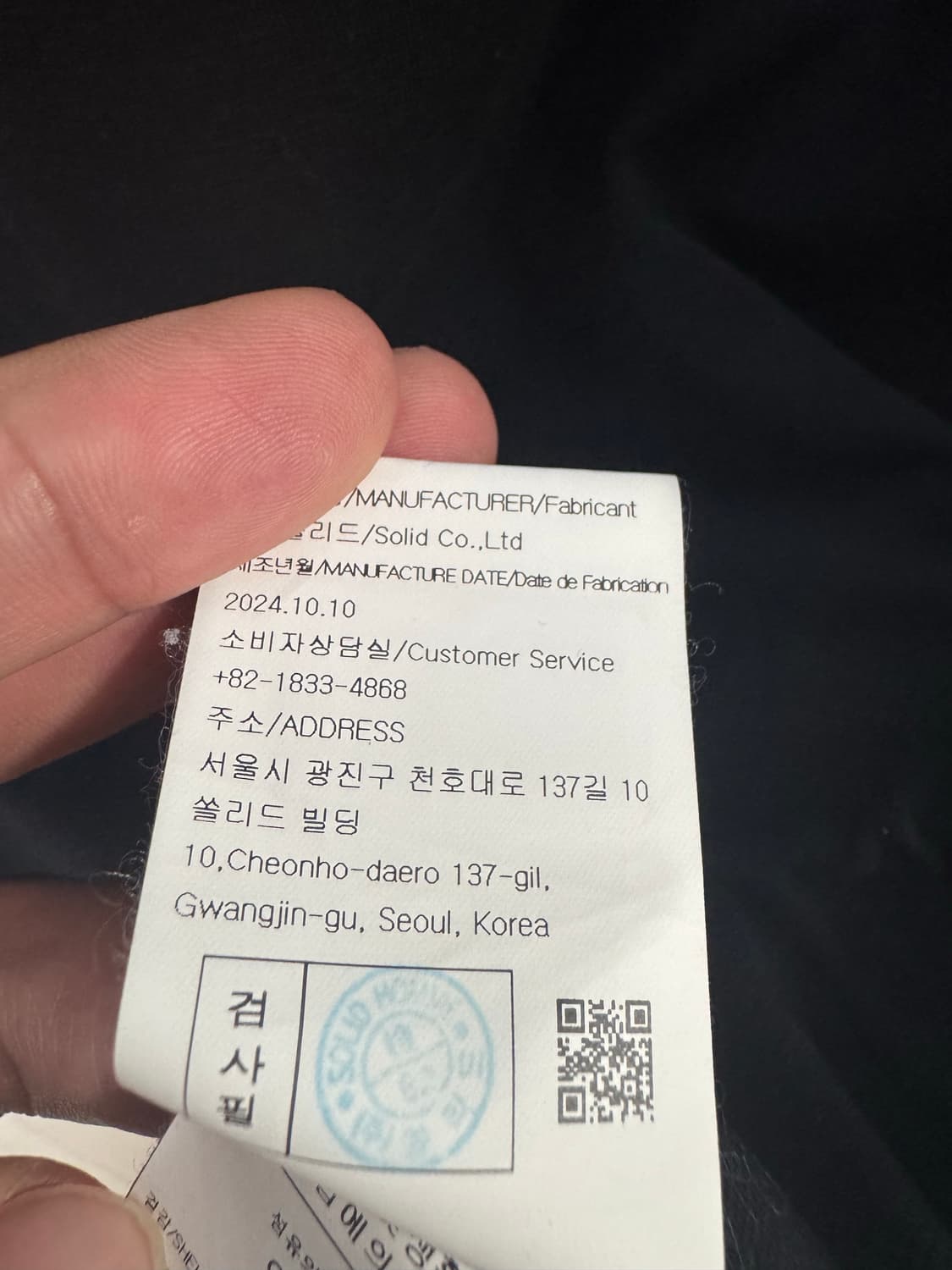 우영미 반팔팝니다 46 상품이미지6