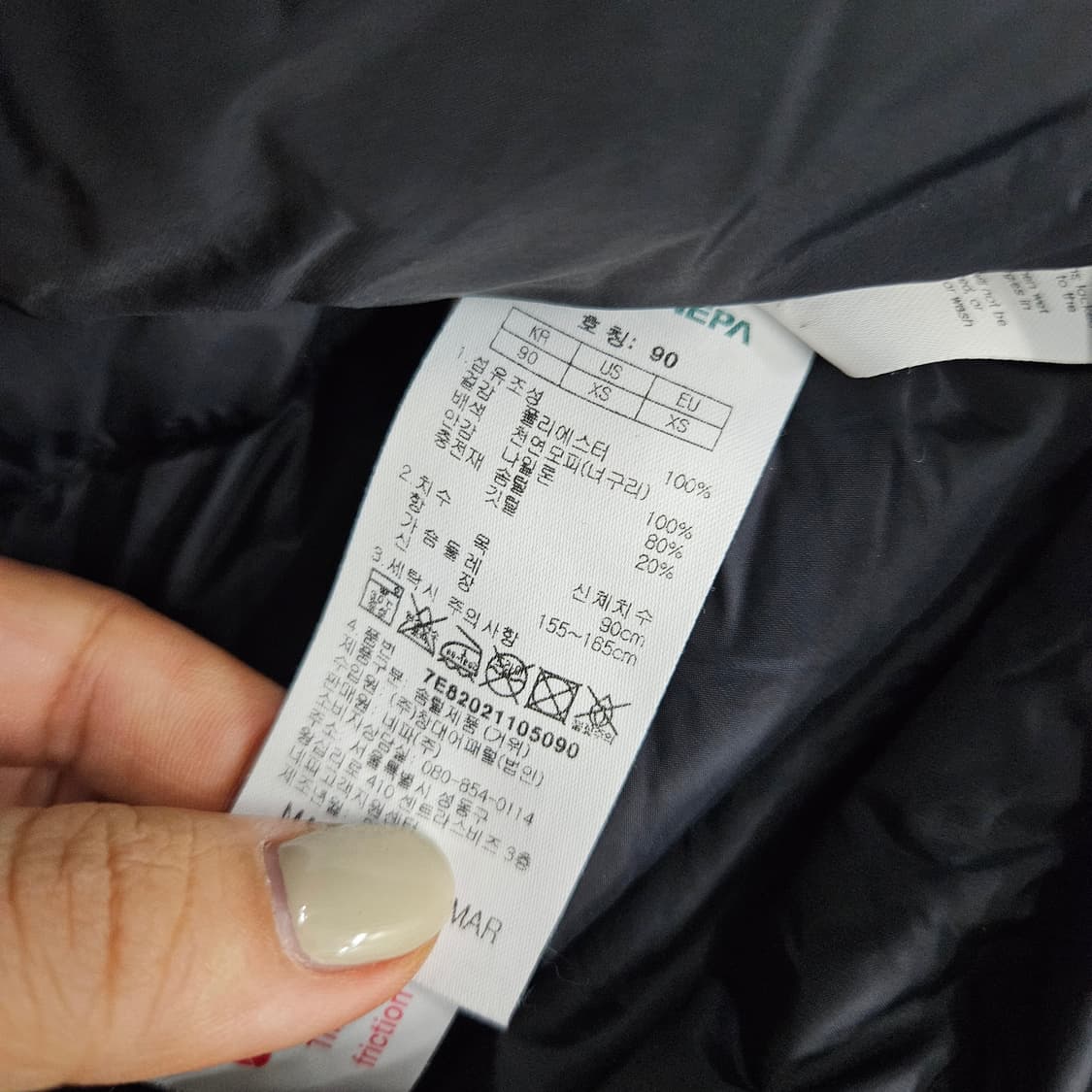 [90] 네파 익스플로러 구스다운 롱패딩 1104JM2 상품이미지7