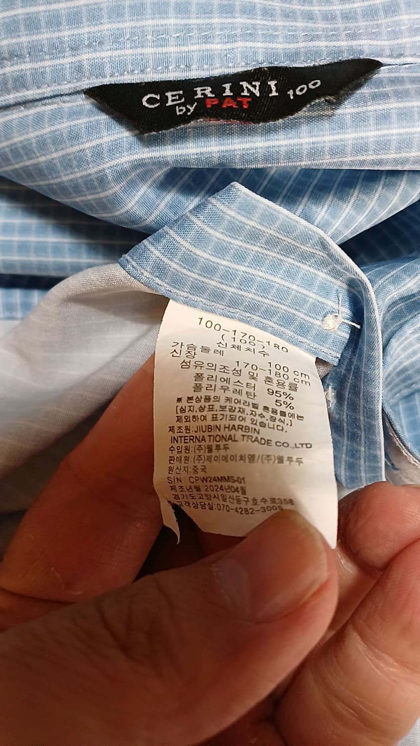 PAT 냉감기능성 반팔셔츠 100 가슴56 기장76 상품이미지4