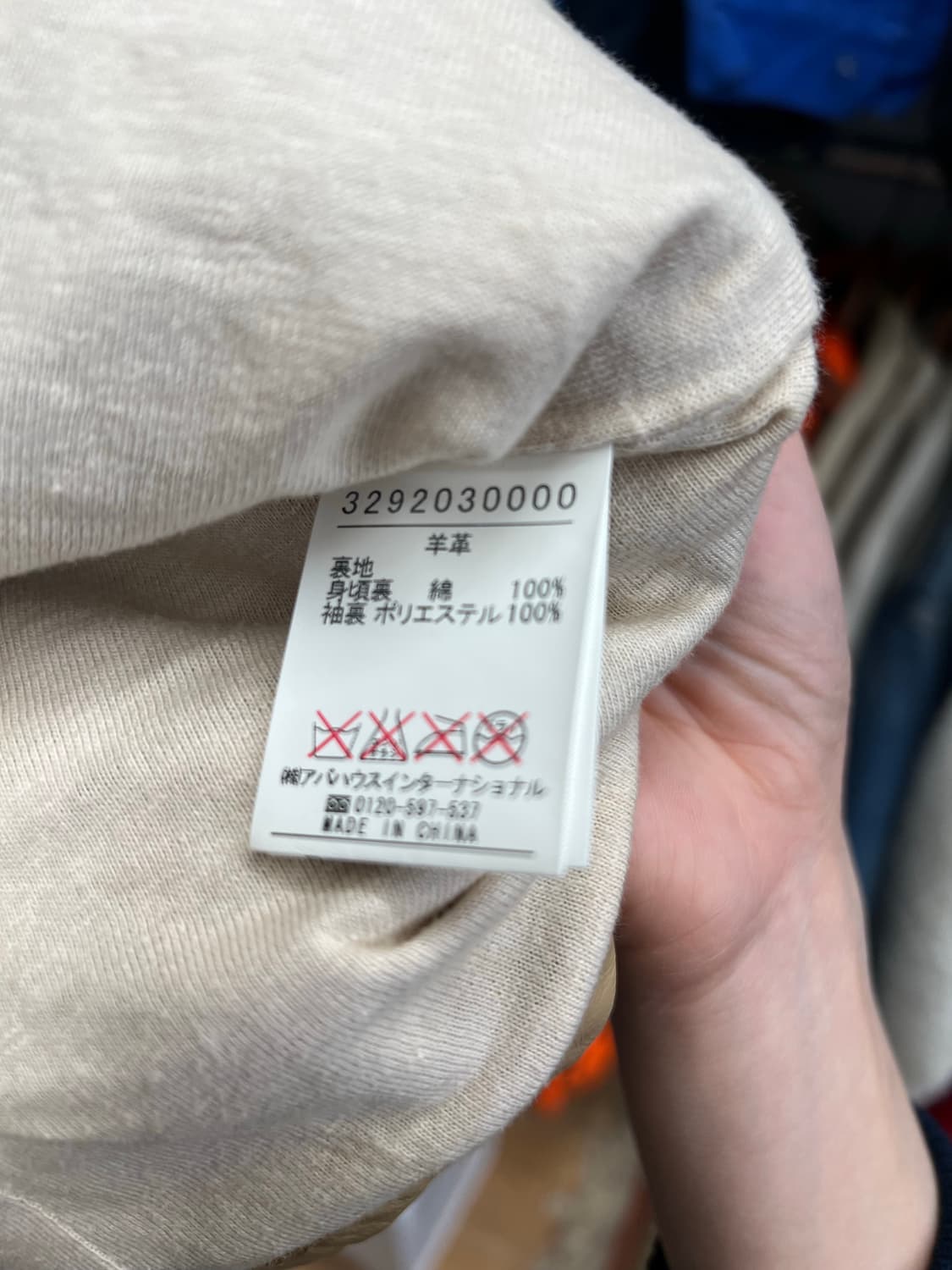 Dinophatheca Lamb Leather Jacket 상품이미지4