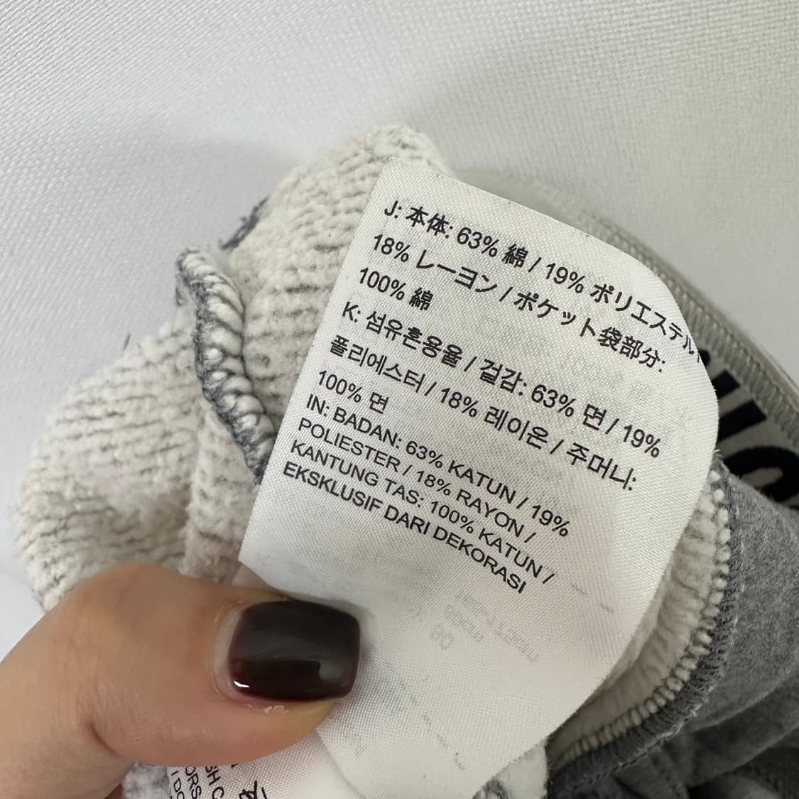 나이키 공용 기모 조거 트레이닝 바지 팬츠 XL CY 상품이미지10