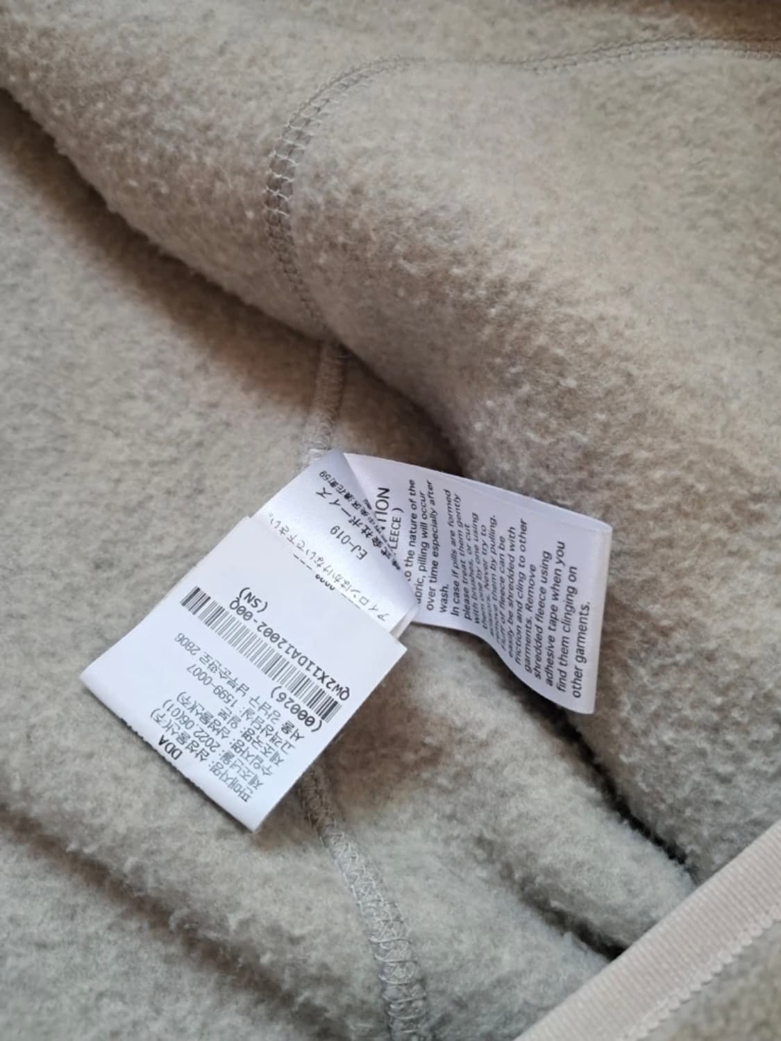 단톤 플리스 자켓 베이지 38 상품이미지2