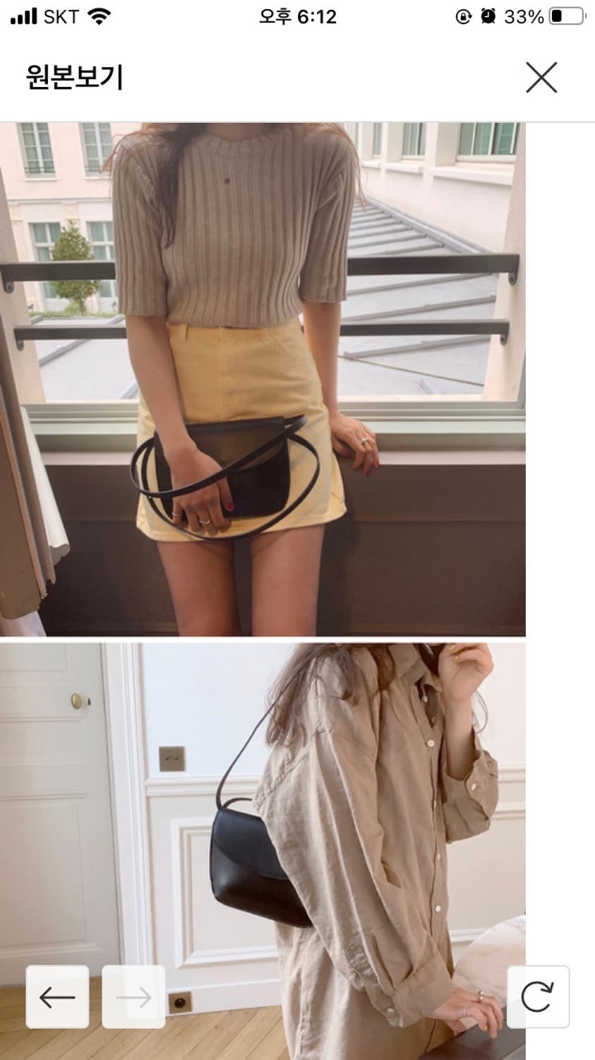 메이비베이비 제작 소가죽 파우치백 상품이미지3