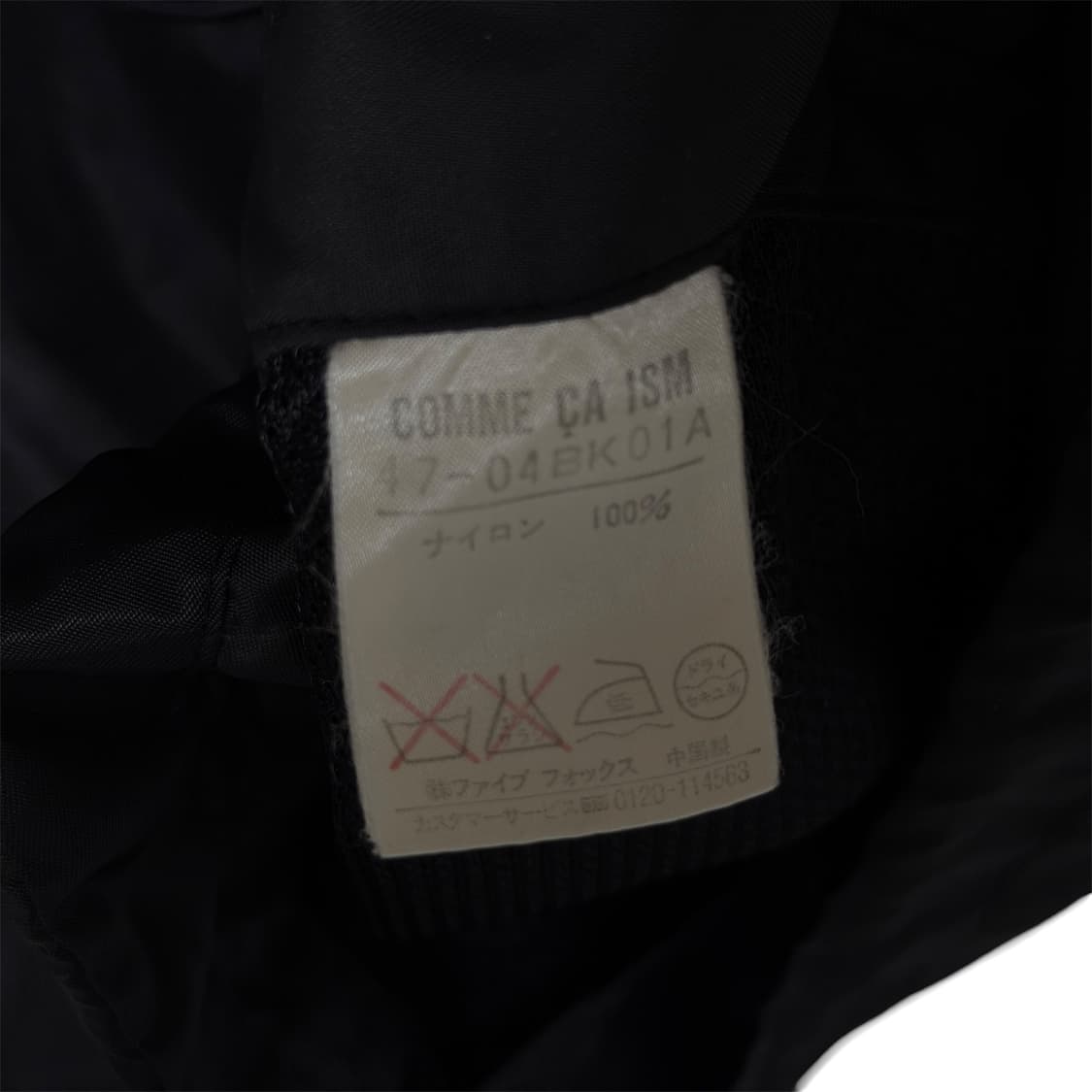 꼼사이즘 Comme Ca Ism 나일론 자켓 (후드 내장) 상품이미지10