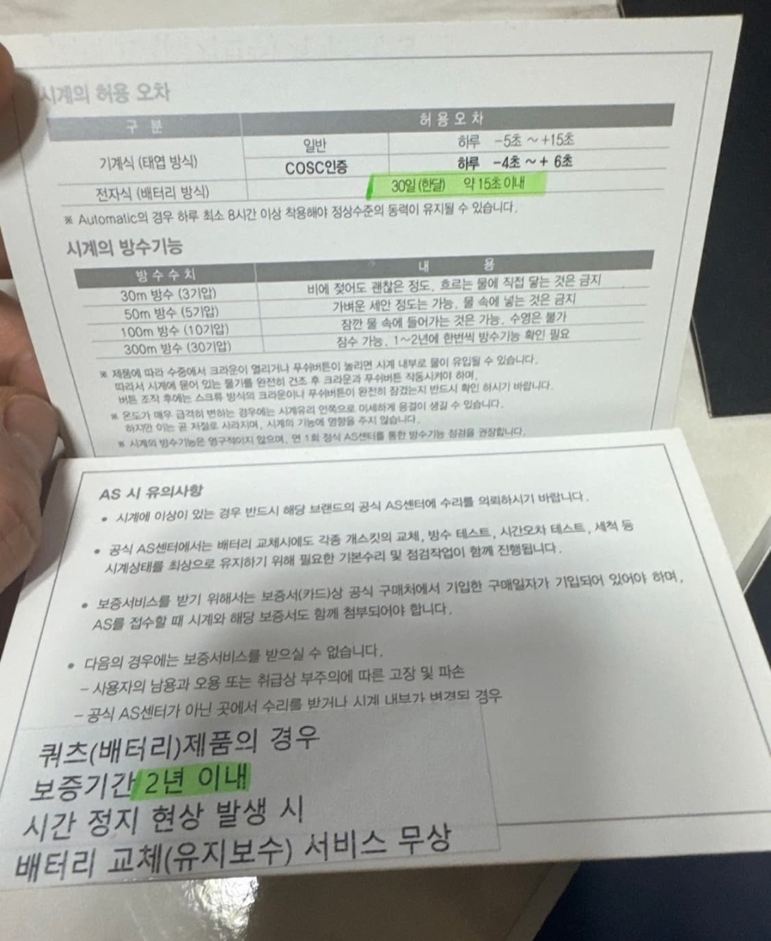 태그호이어 아쿠아레이서 쿼츠 솔라그래프 40mm 블루 상품이미지6