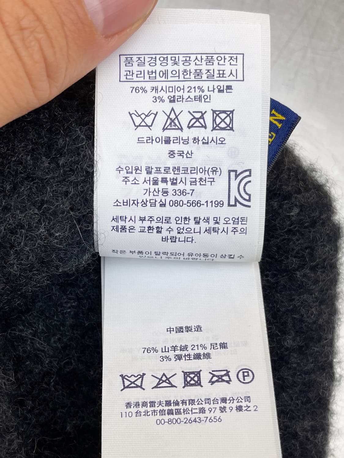 폴로랄프로렌 베이직 포니 캐시미어 비니 상품이미지6