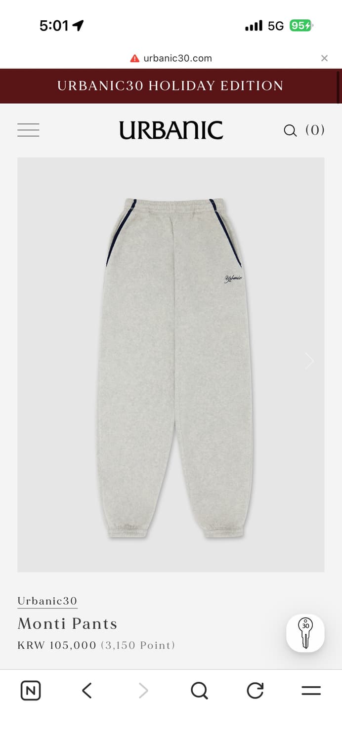 얼바닉30 몬티 monti 플리스 팬츠 그레이 S  상품이미지1