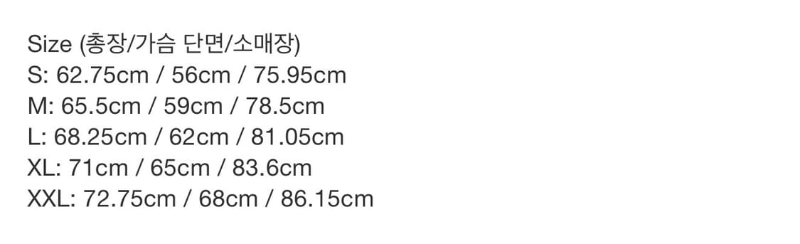 (L) 파프 paf 포스트아카이브팩션 센트럴씨 러너자켓 syna 상품이미지2
