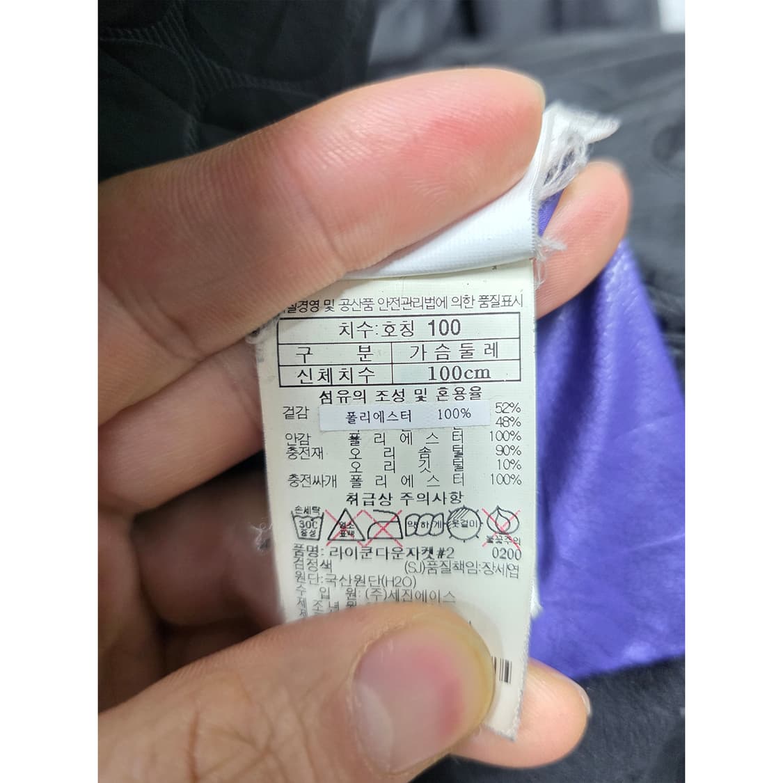 택포// 블랙야크 여성 롱패딩 100 상품이미지3