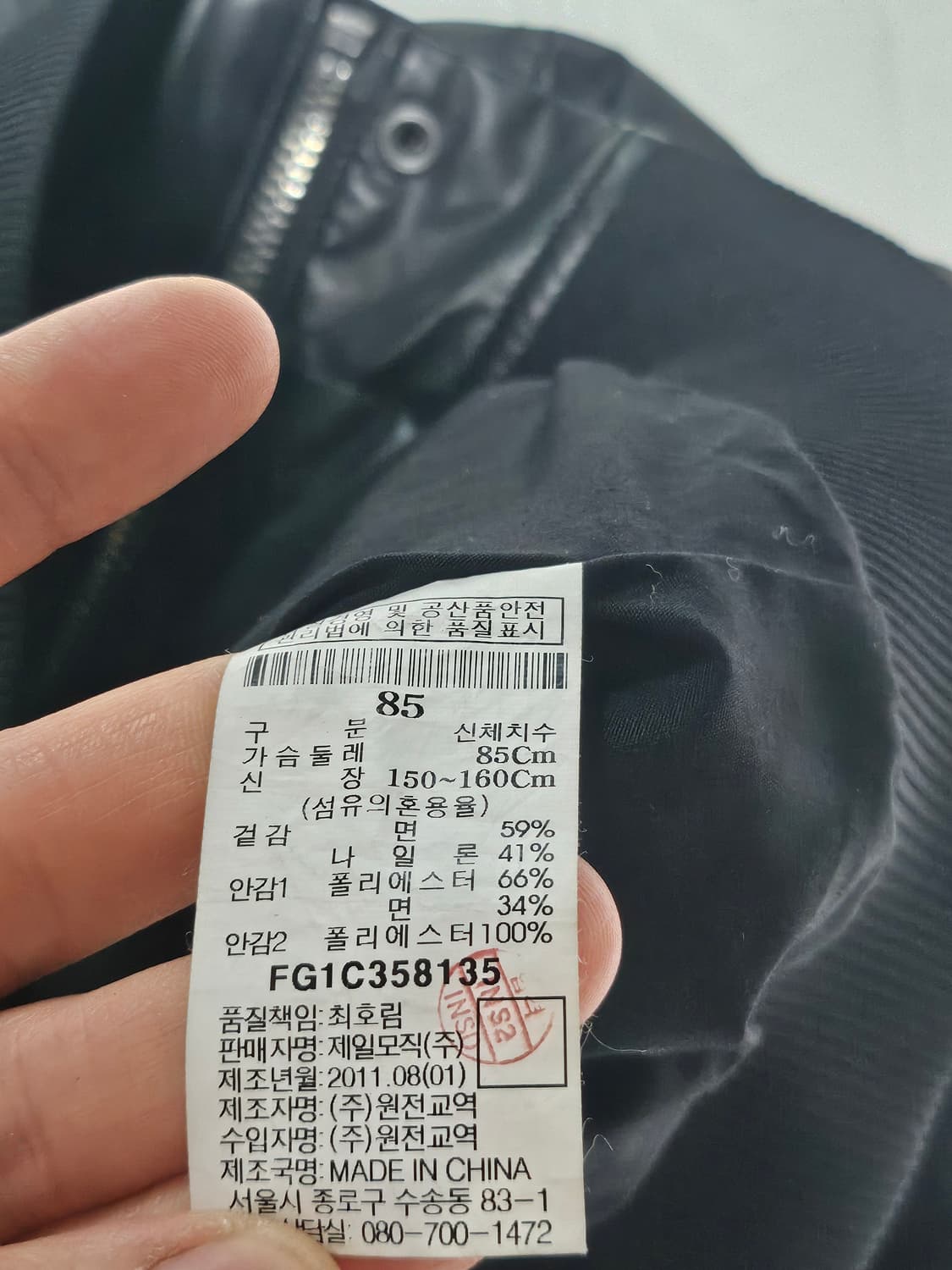 FUBU y2k 락시크 여성 가죽 자켓 S 상품이미지7