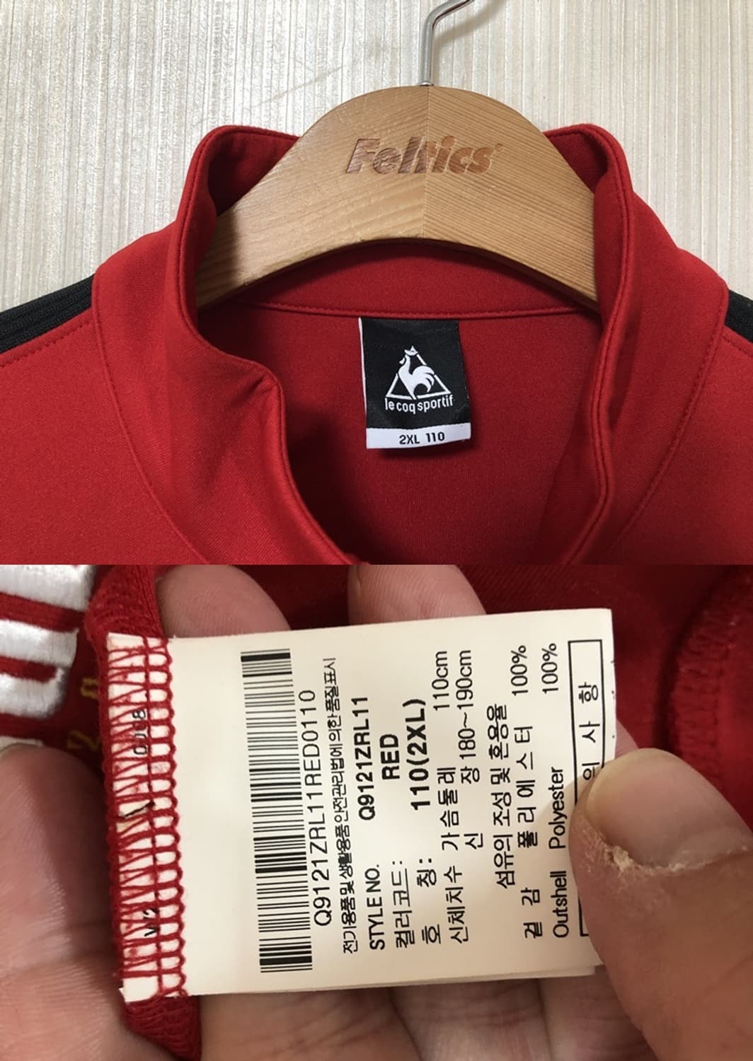 K리그 르꼬끄 FC서울 하프집업 트레이닝탑 2XL(110) 상품이미지7