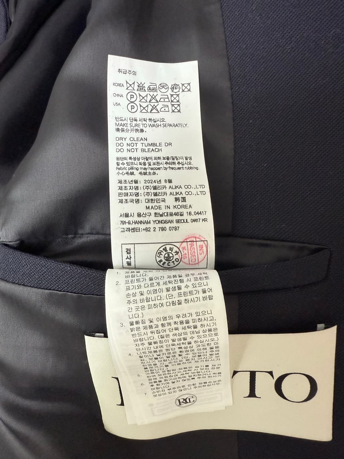 (24FW새상품급) 렉토 울 블랜드 숏 자켓 네이비(L) 상품이미지5