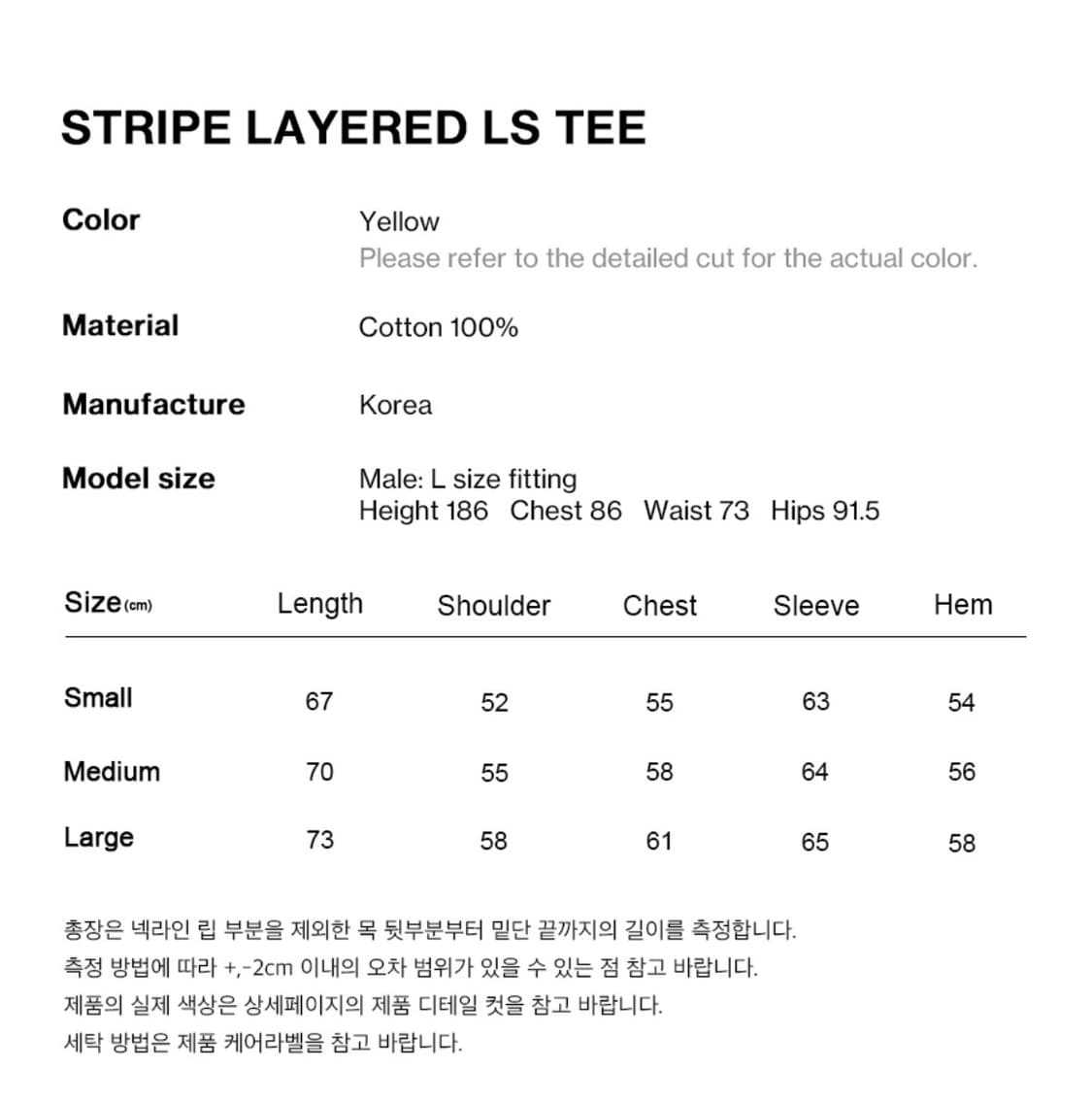 Thevinilhouse 롱슬리브 상품이미지2