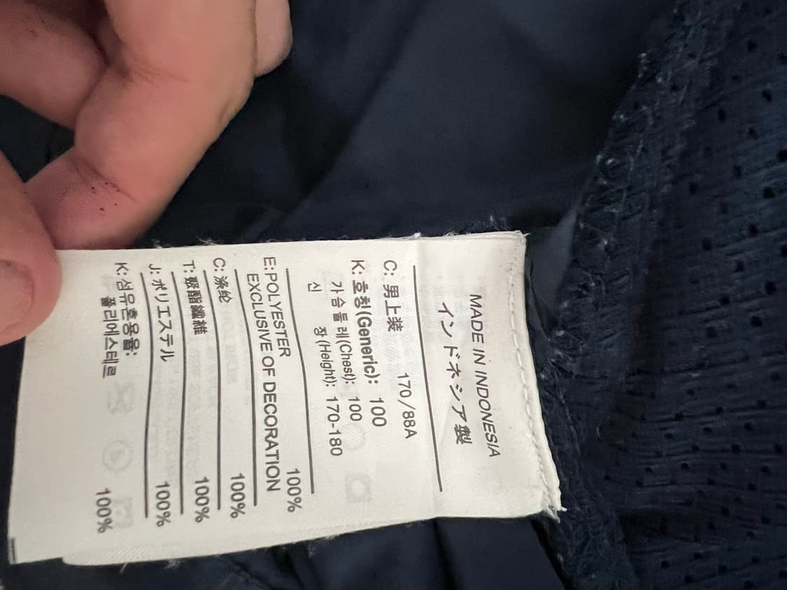 07-08 나이키 아스날 바람막이 레인자켓 벵거 상품이미지4