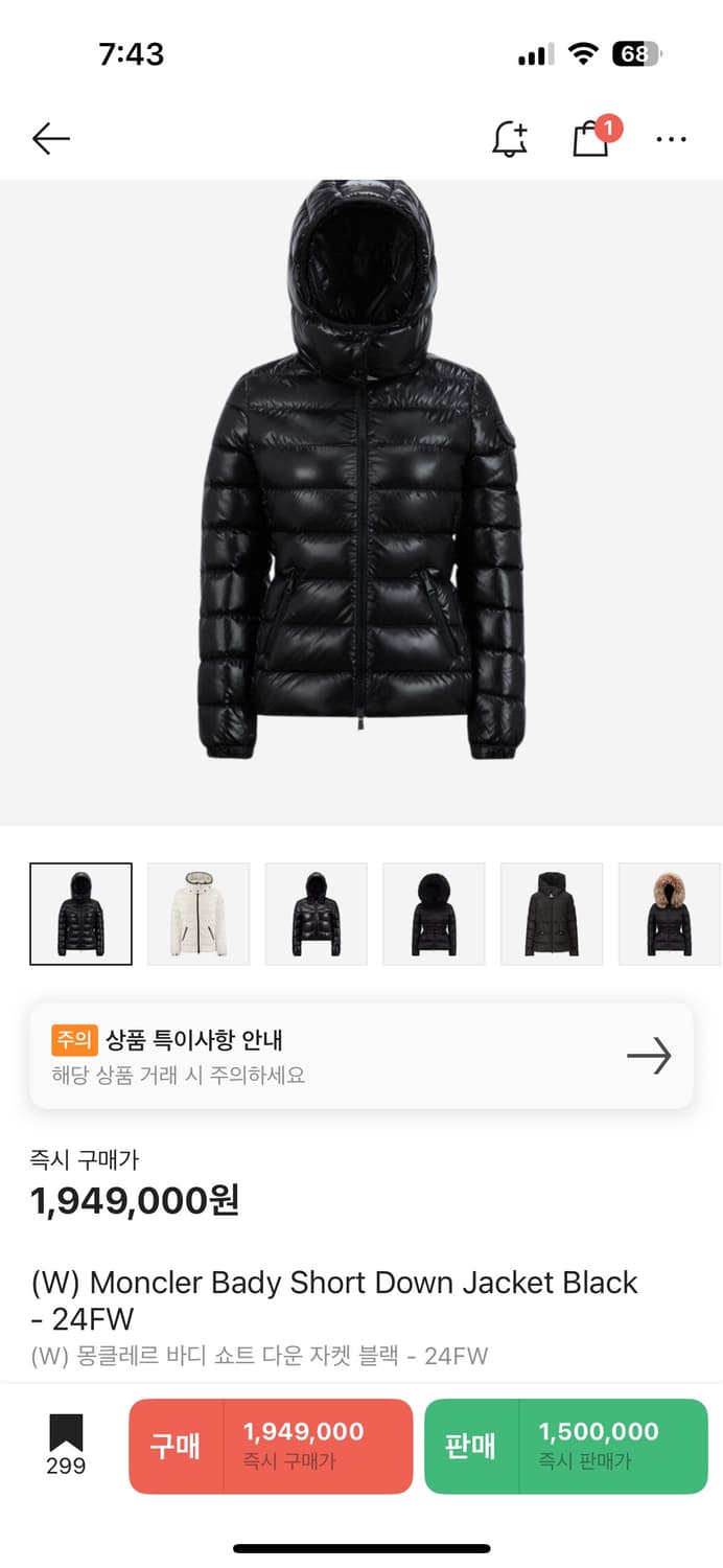 몽클레어 bady 패딩 여성 2 상품이미지1