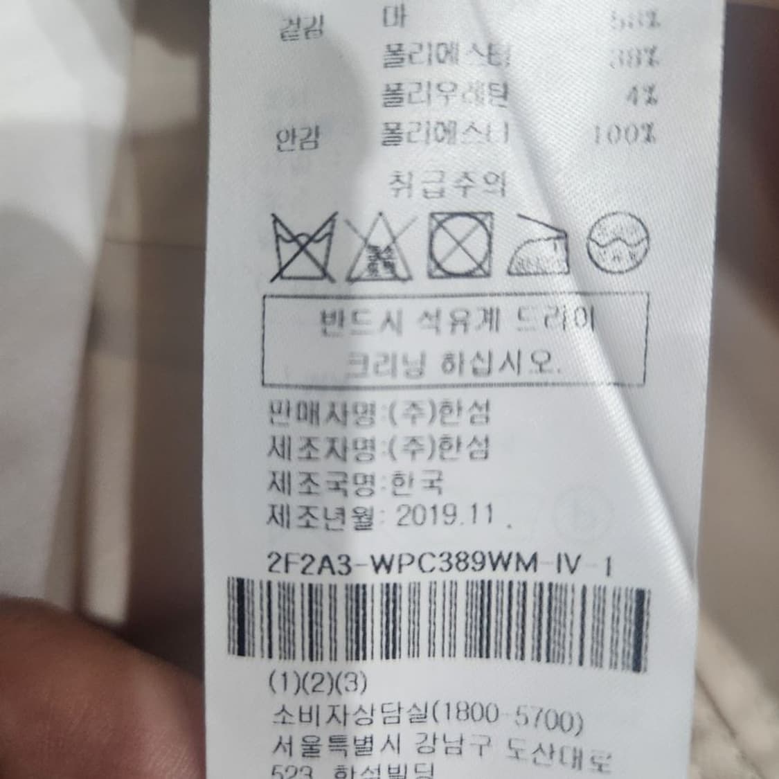 [여24]오즈세컨 린넨혼방 슬랙스[Y65-002] 상품이미지9