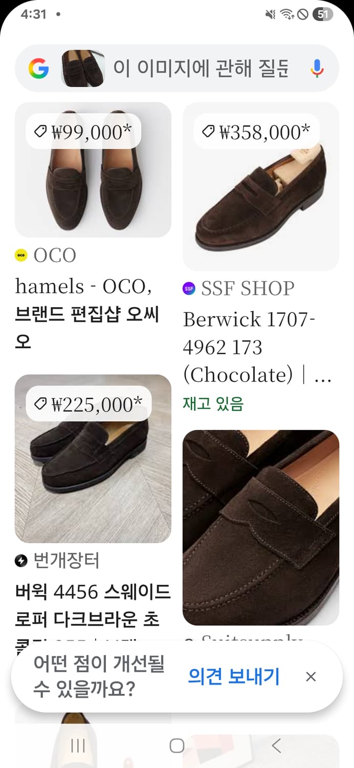 조셉트 다니엘 스웨이드로퍼 상품이미지9