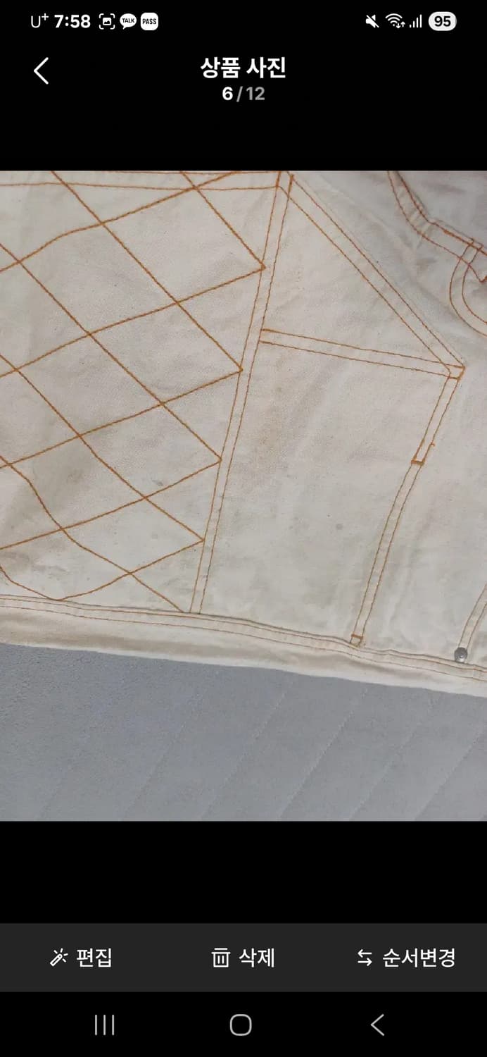 코지마진즈 더블니 오프화이트 32사이즈 상품이미지5