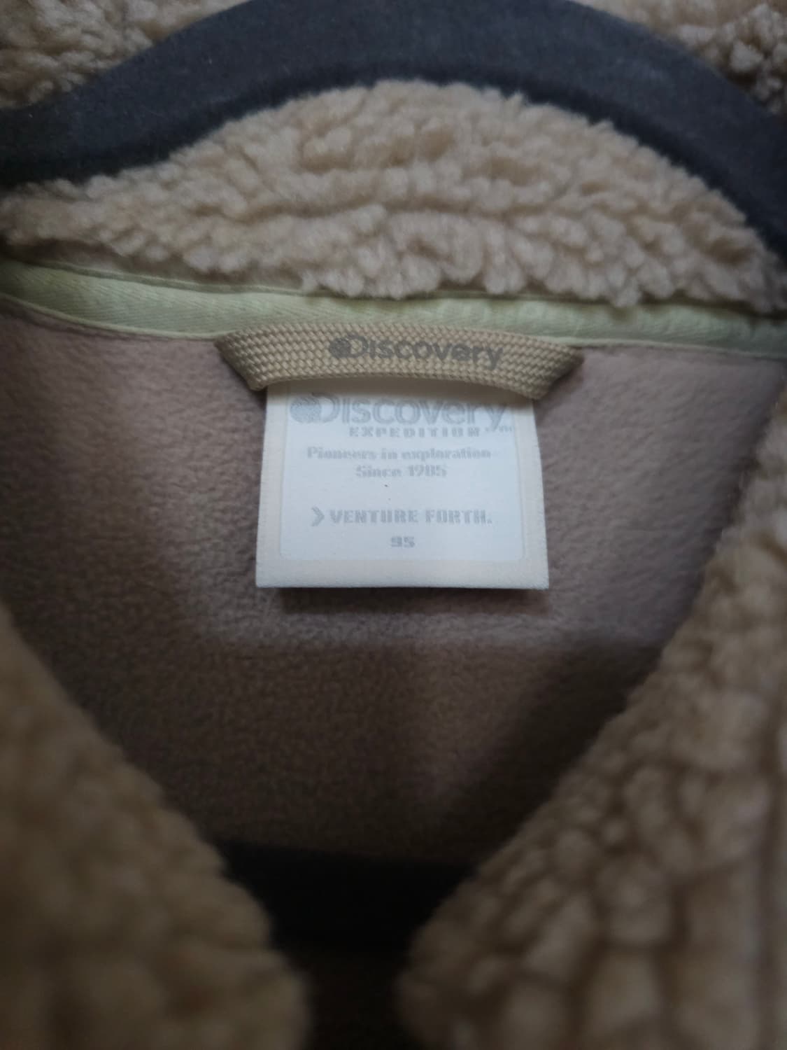 디스커버리 베이지 뽀글이 롱 코트 상품이미지7