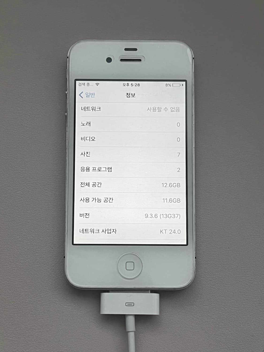 애플 아이폰 4s iphone 4s 6 6s se 상품이미지3