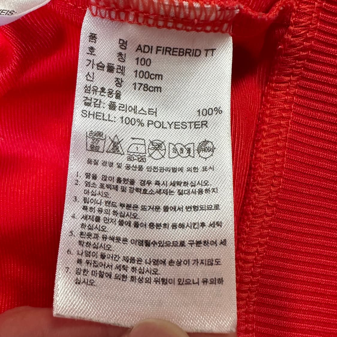 [100] 아디다스 파이어버드 트랙탑 져지 5281 상품이미지7