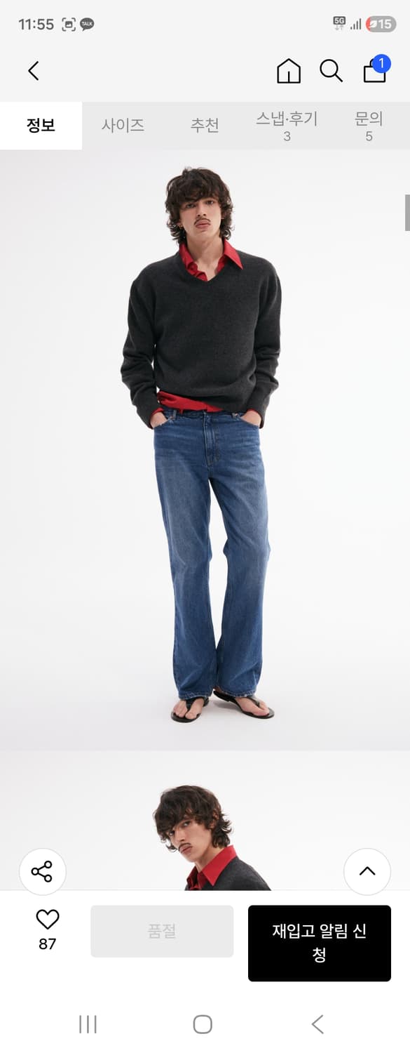 타일레 데님팬츠 상품이미지1