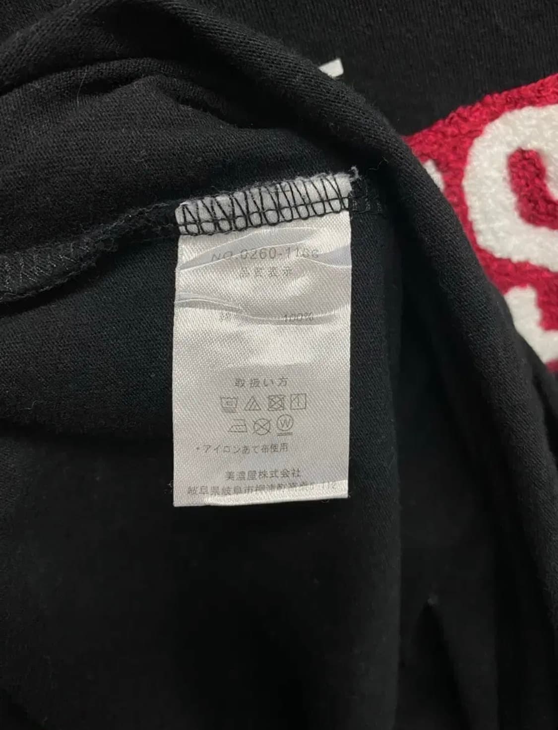 디키즈 로고 라운드 반팔티 3XL-4XL 상품이미지5
