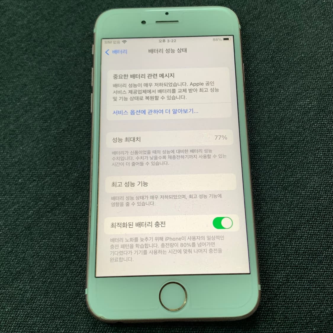 아이폰 6s 로즈골드 64기가 상품이미지10