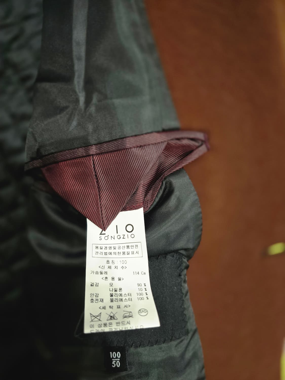 지오 송지오 울 90% 고급 퀼팅 코트 100 상품이미지8