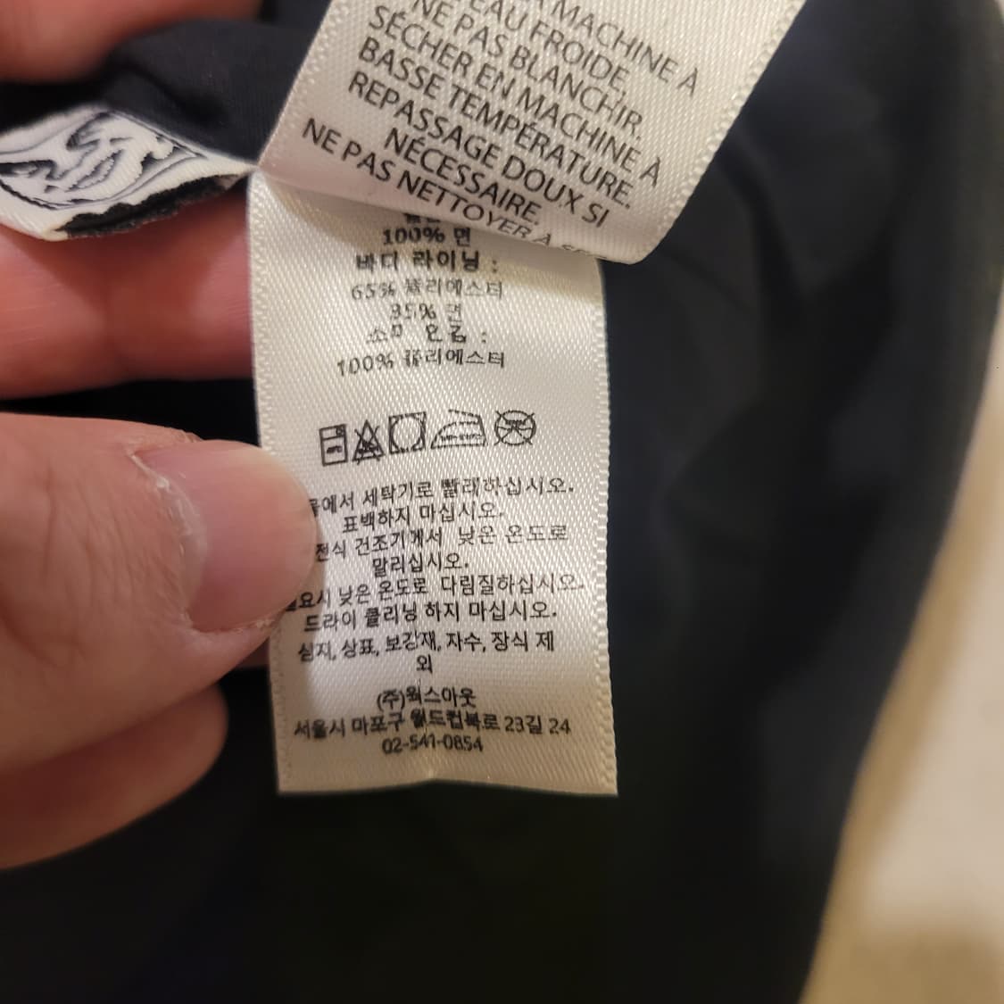 오베이 아이콘 바시티 자켓 M 상품이미지8