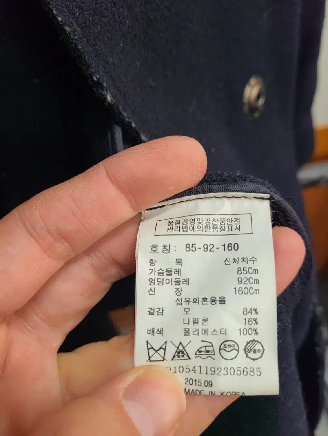 톰보이 블랙 울 코트 상품이미지4